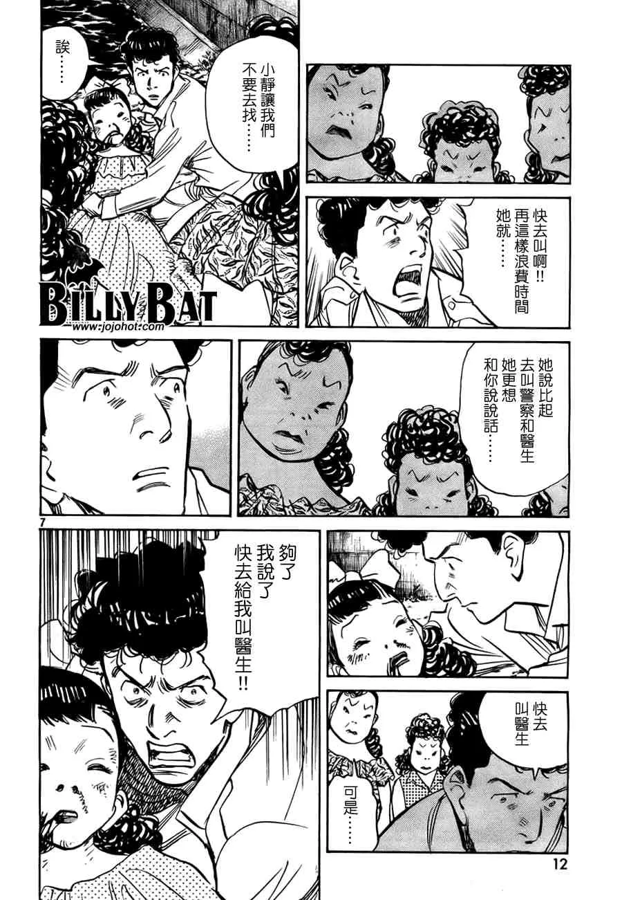 第2卷 第51页