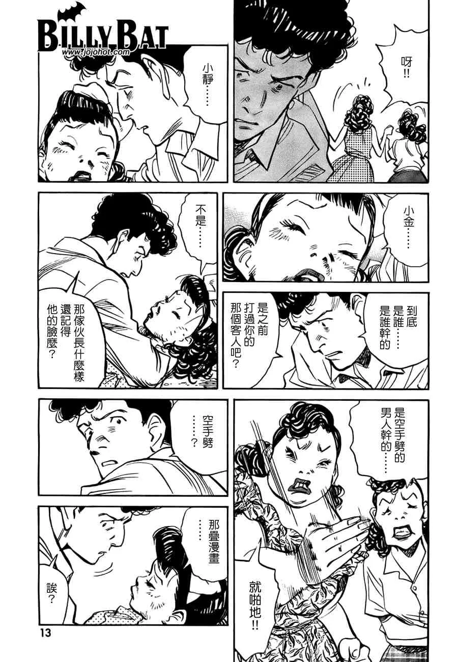 第2卷 第52页