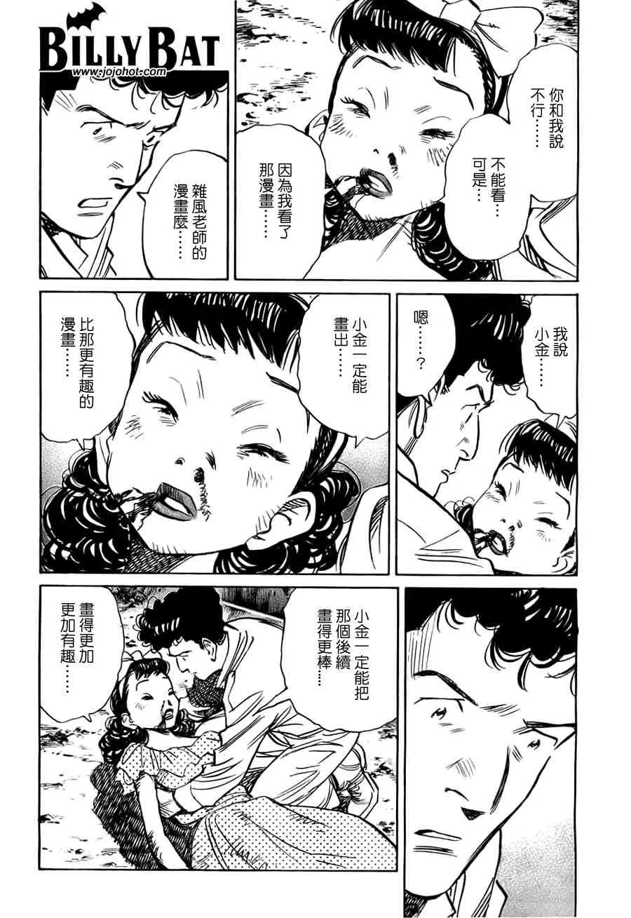 第2卷 第53页