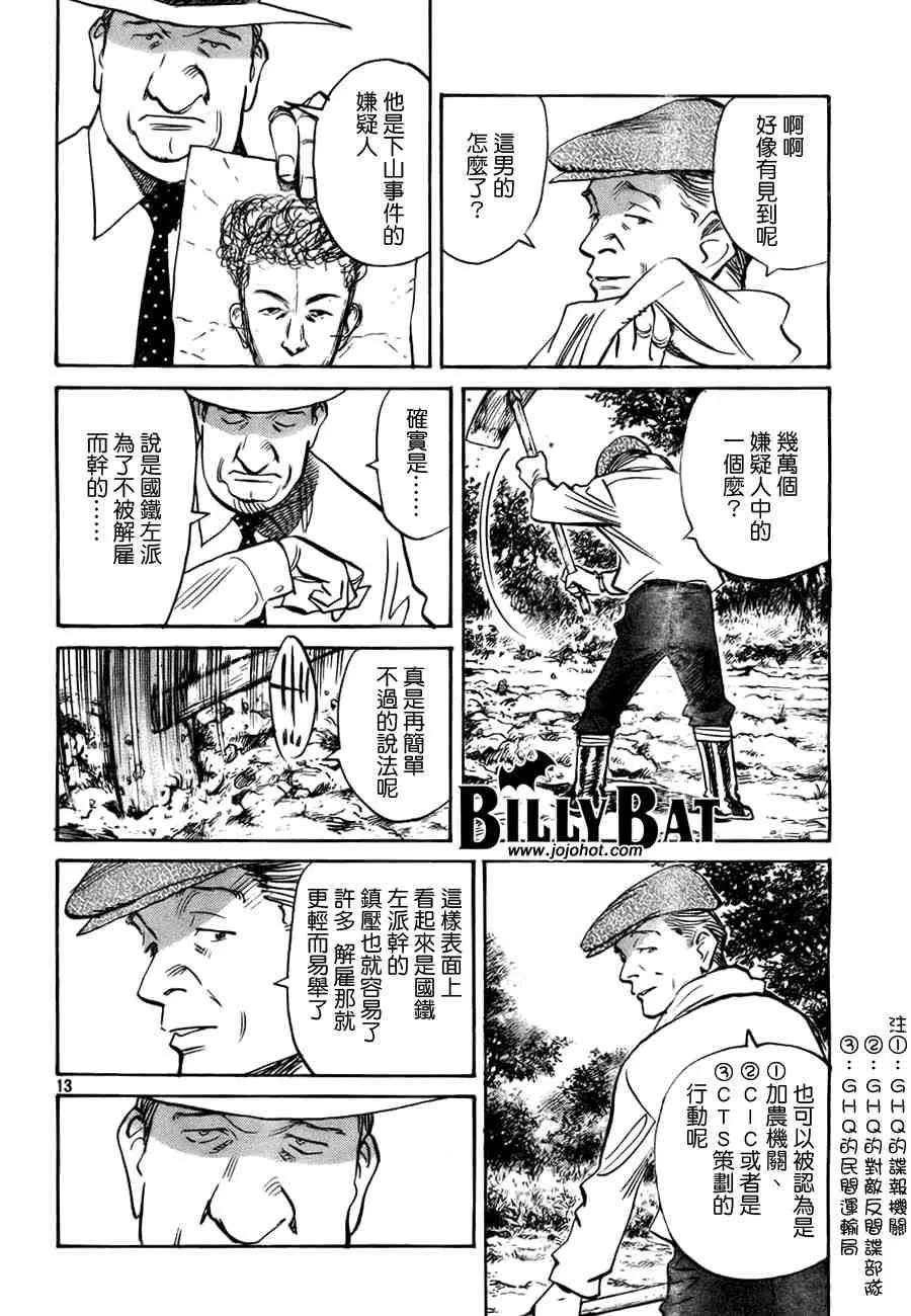 第2卷 第57页