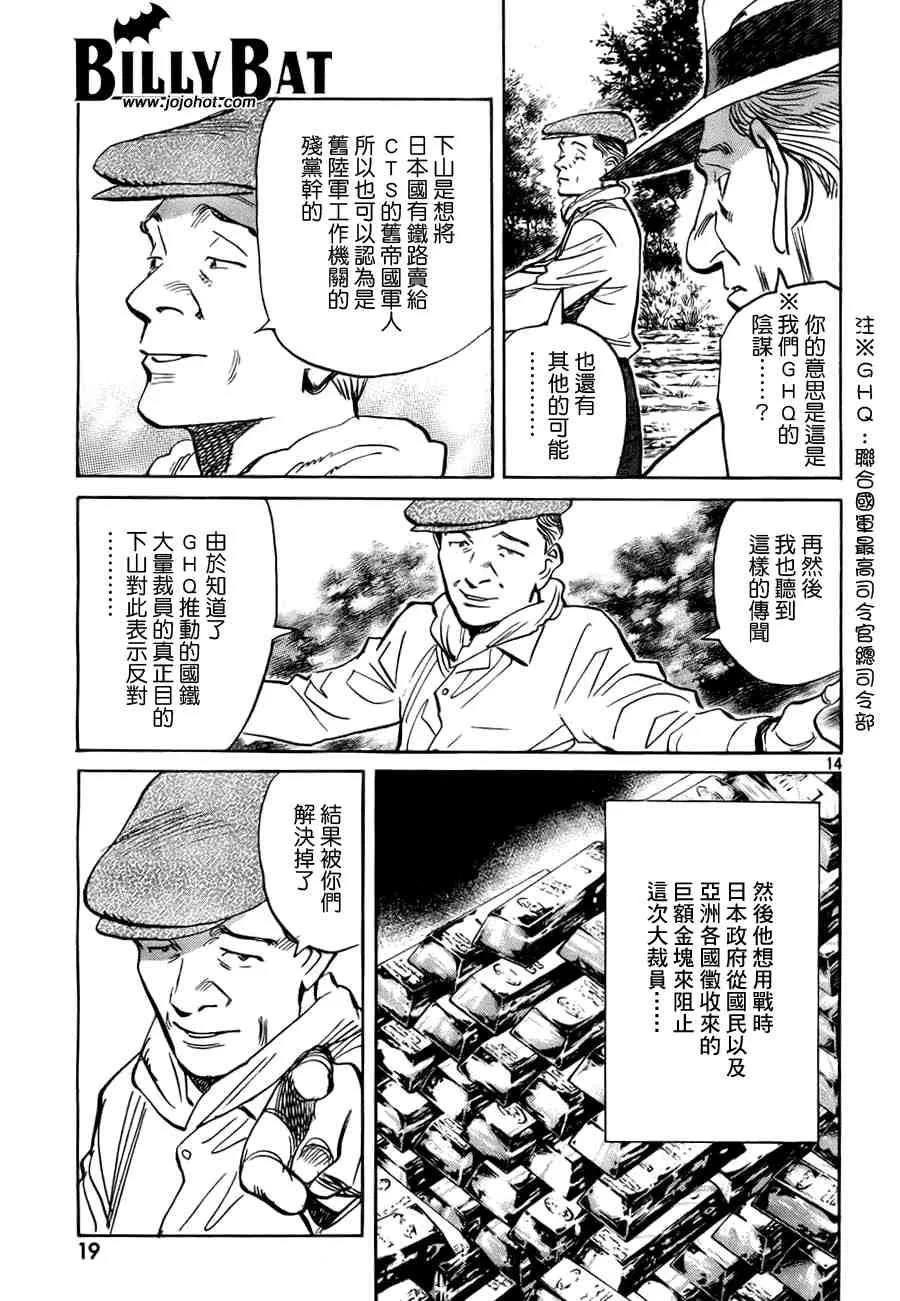 第2卷 第58页