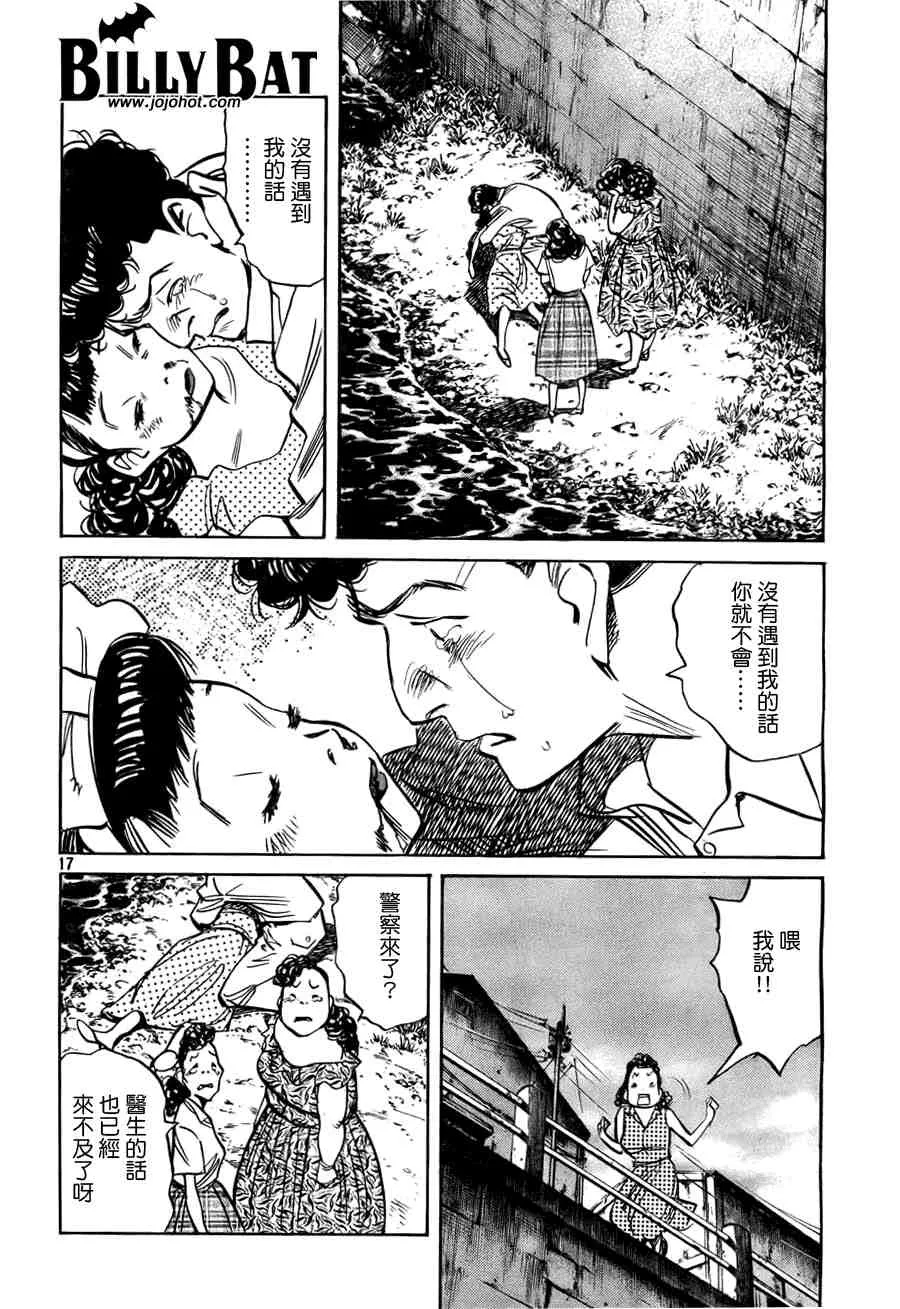 第2卷 第61页