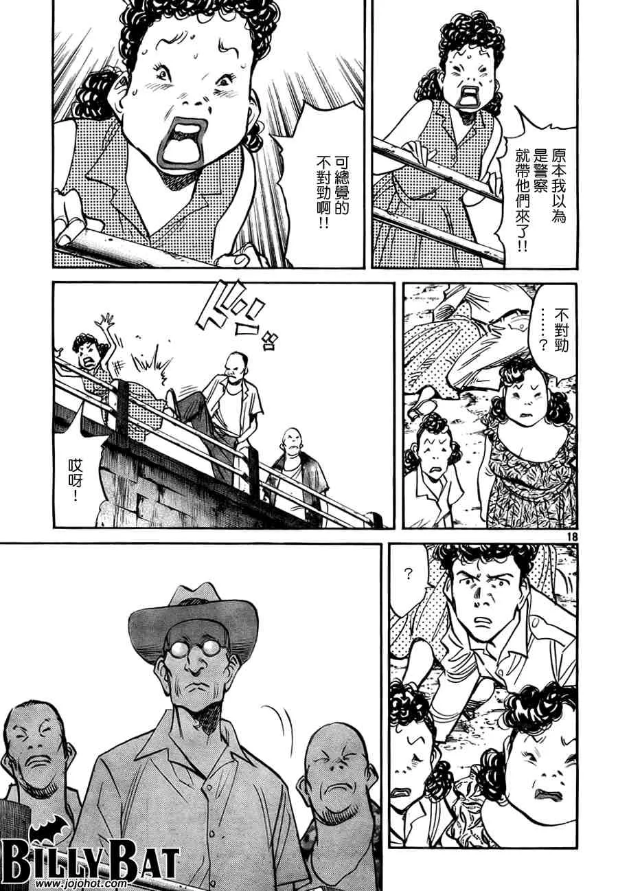 第2卷 第62页