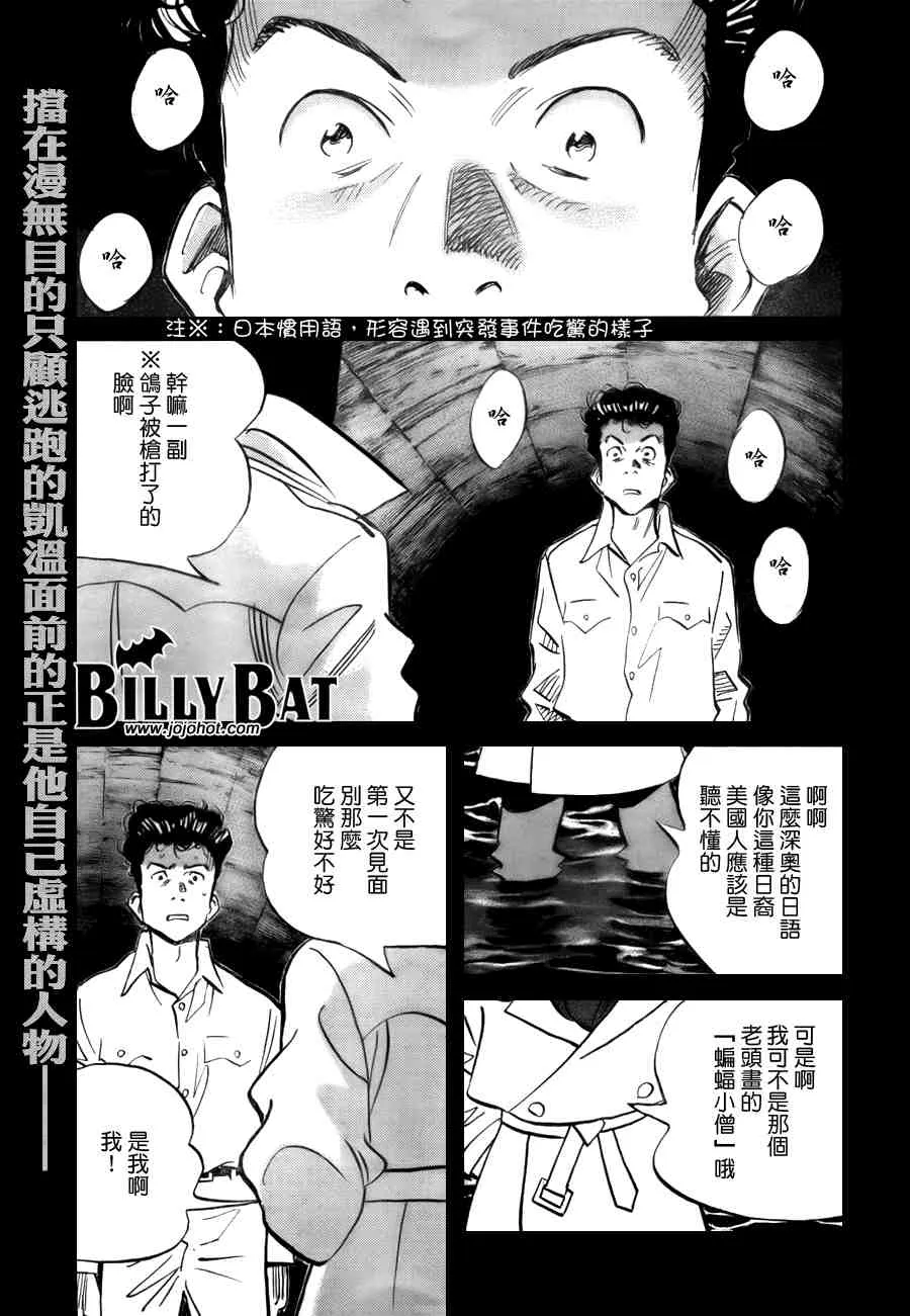 第2卷 第68页