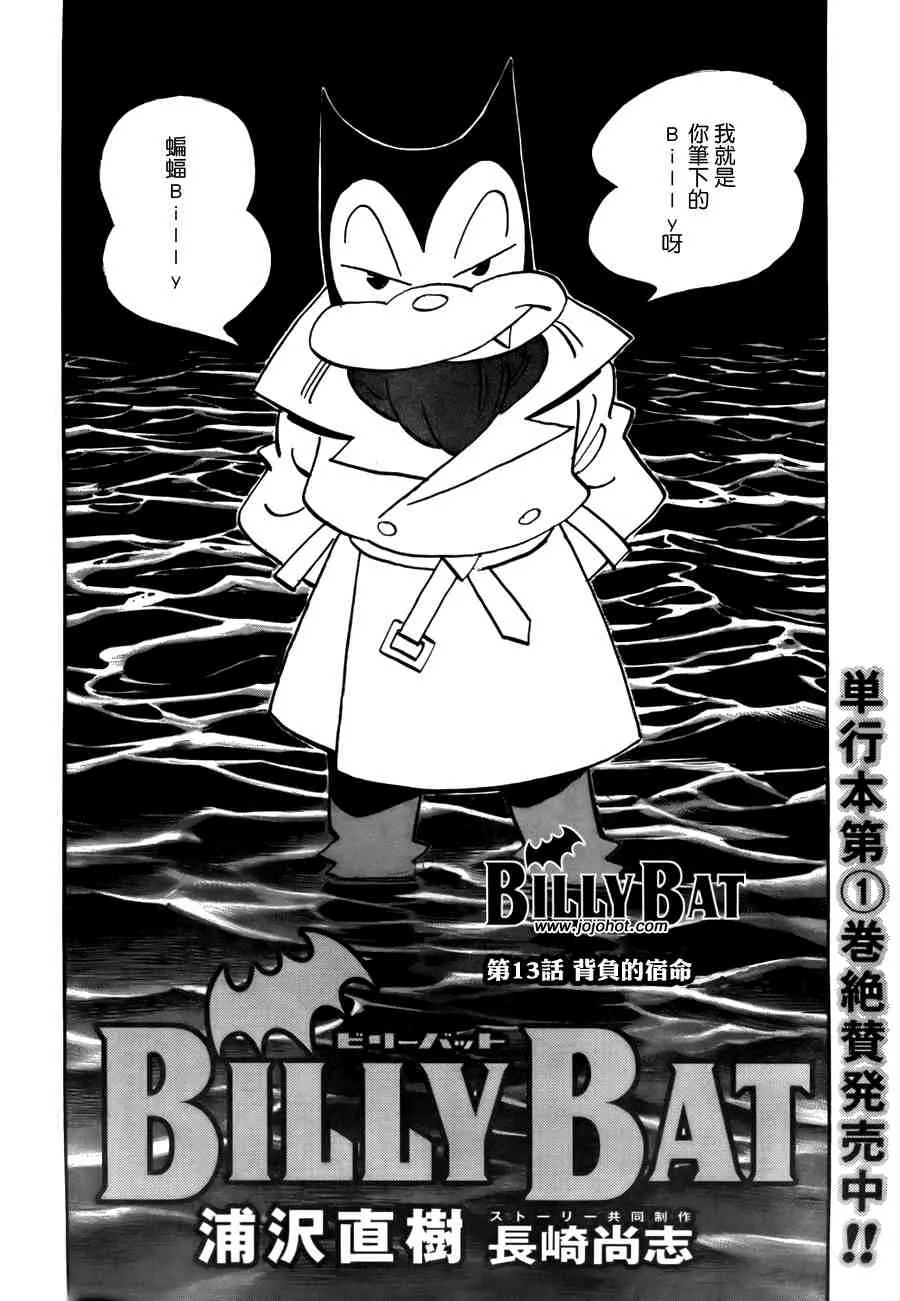 第2卷 第69页
