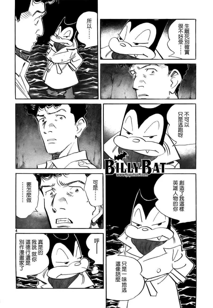 第2卷 第71页