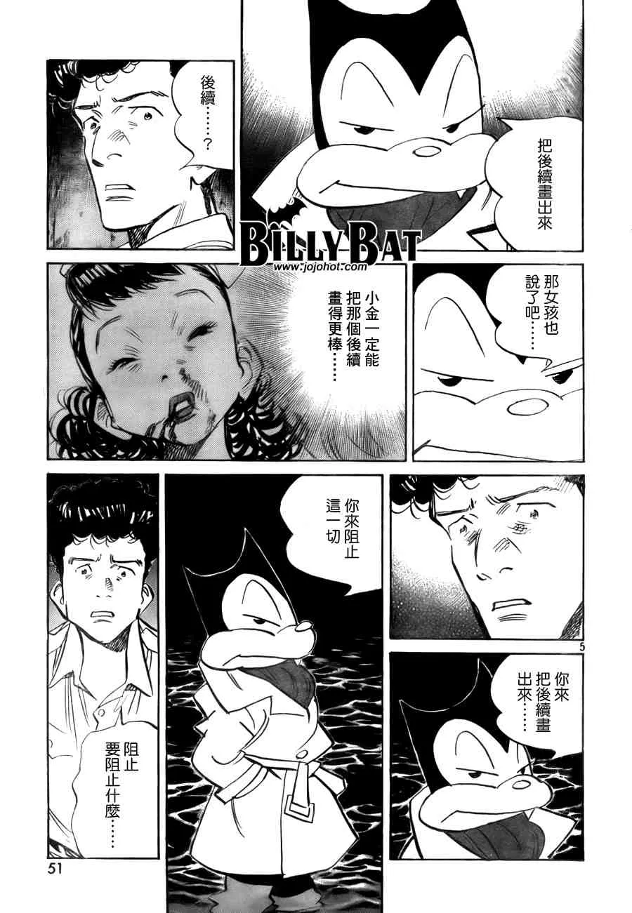 第2卷 第72页