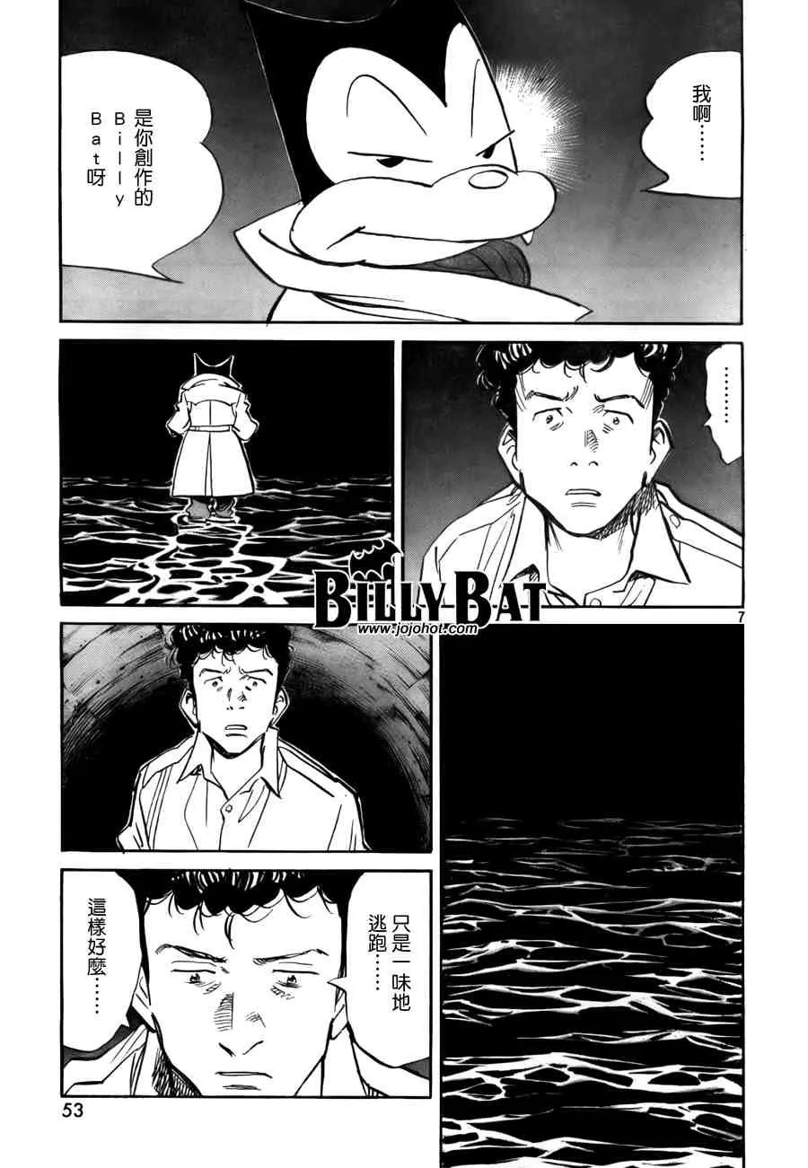 第2卷 第74页