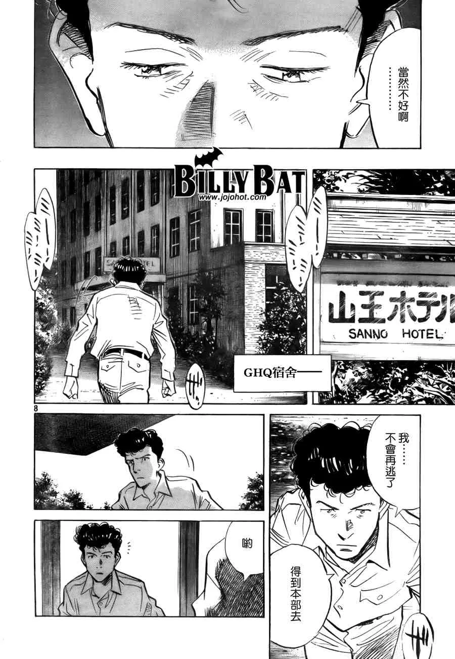 第2卷 第75页