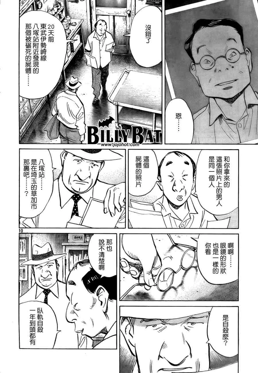 第2卷 第77页