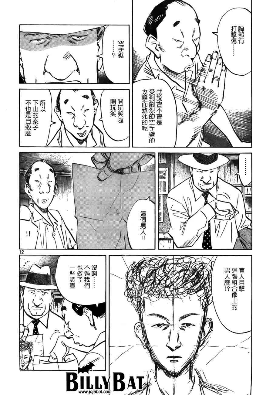 第2卷 第79页