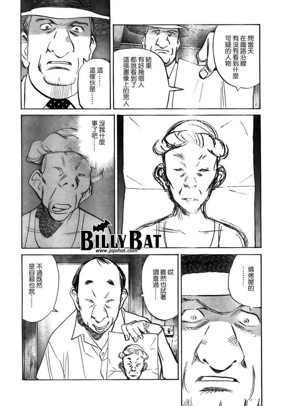 第2卷 第80页