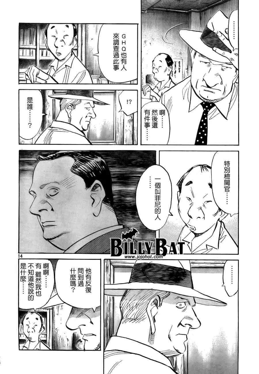 第2卷 第81页