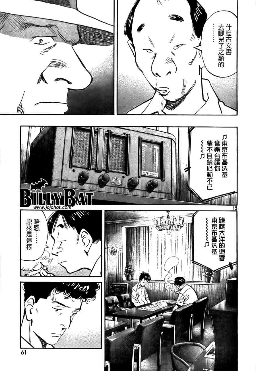 第2卷 第82页