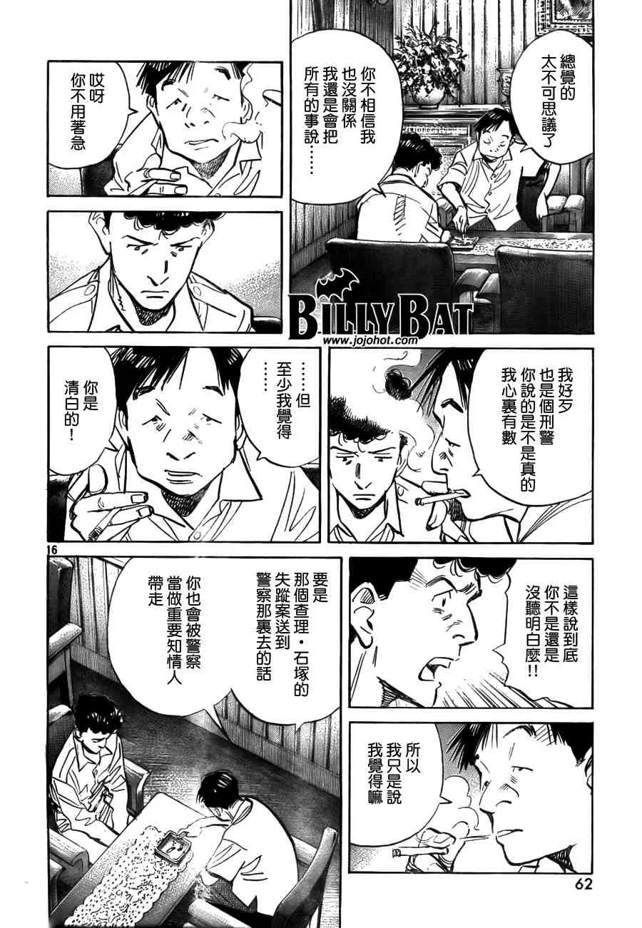第2卷 第83页