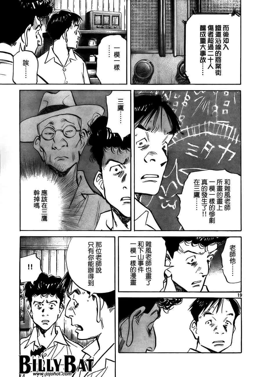 第2卷 第86页