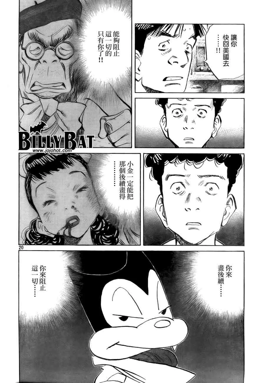 第2卷 第87页