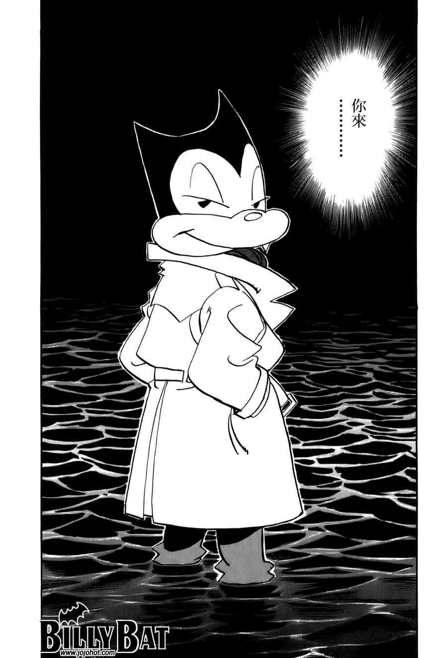 第2卷 第88页