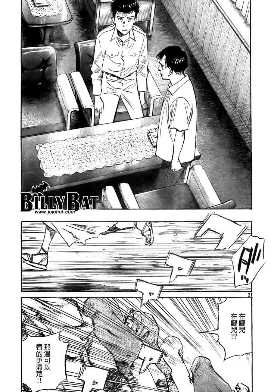 第2卷 第90页