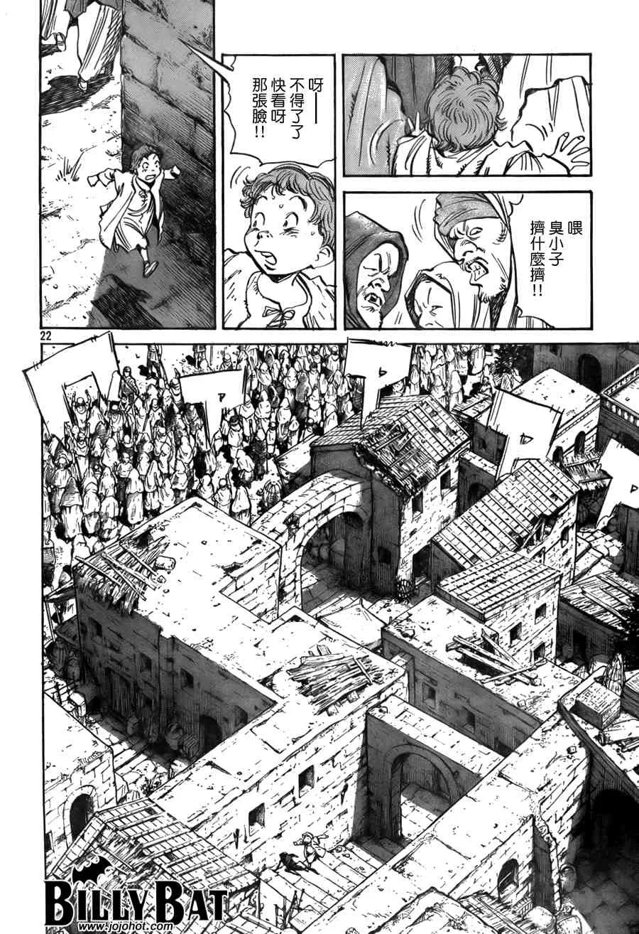 第2卷 第91页