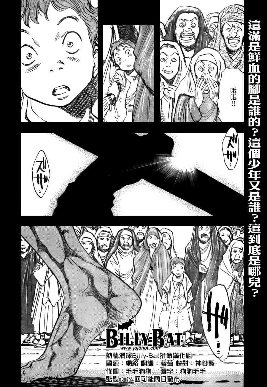 第2卷 第93页
