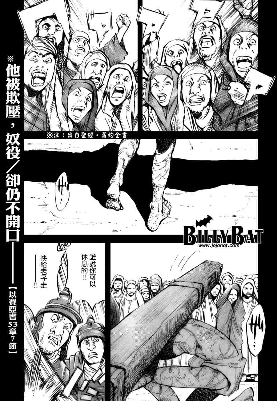 第2卷 第94页