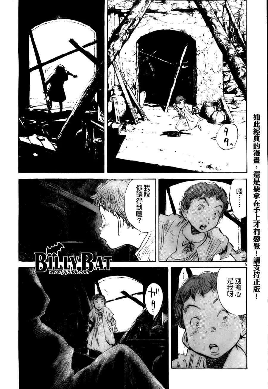 第2卷 第98页