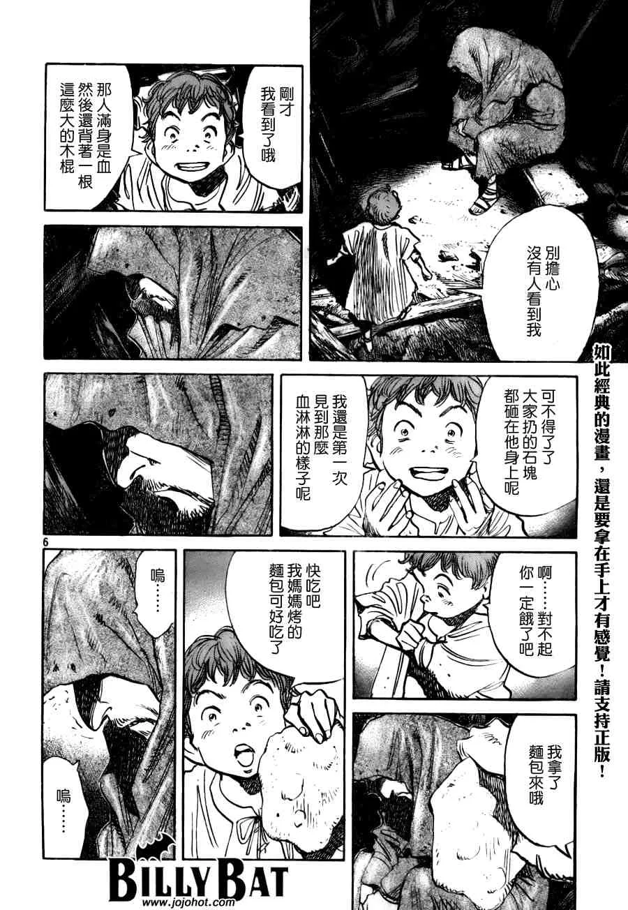 第2卷 第99页