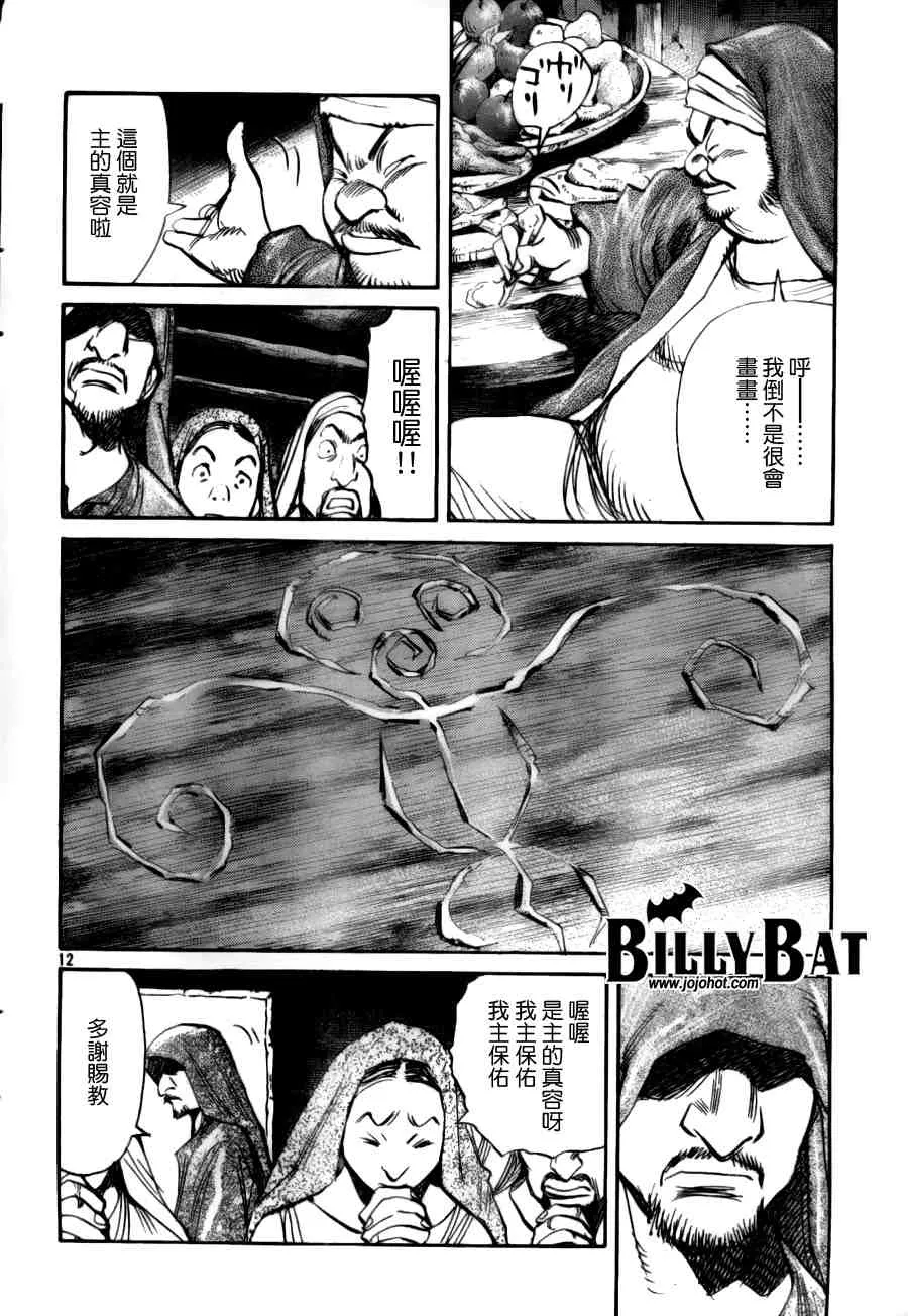 第2卷 第105页