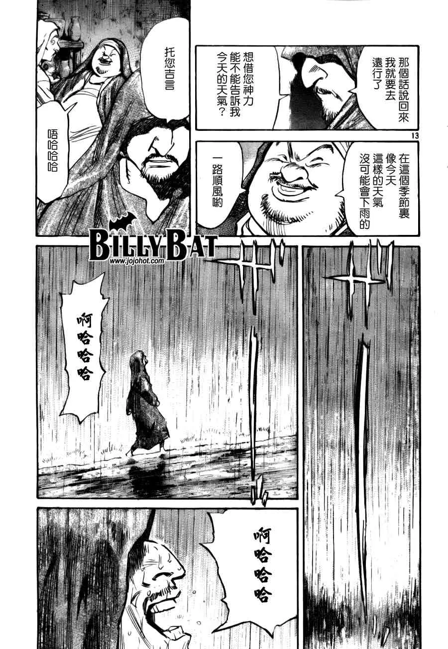 第2卷 第106页