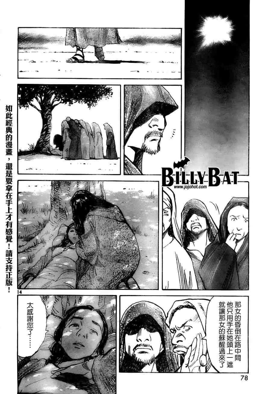 第2卷 第107页