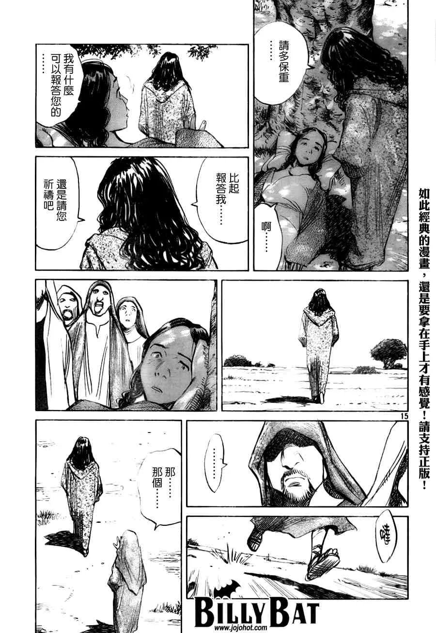 第2卷 第108页
