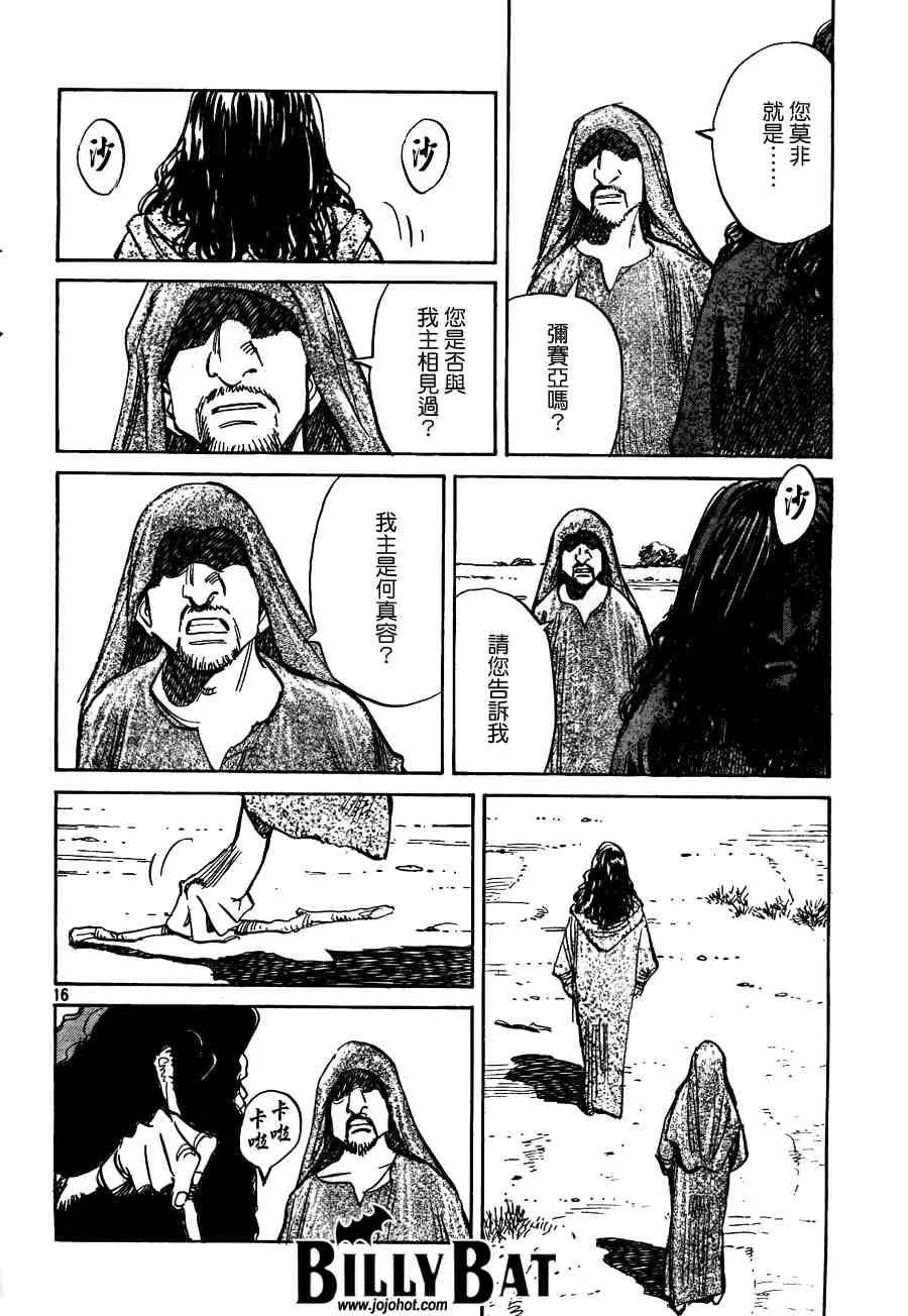 第2卷 第109页