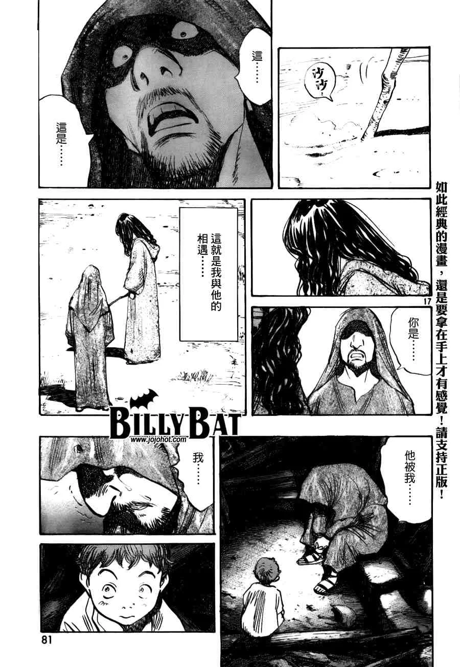 第2卷 第110页