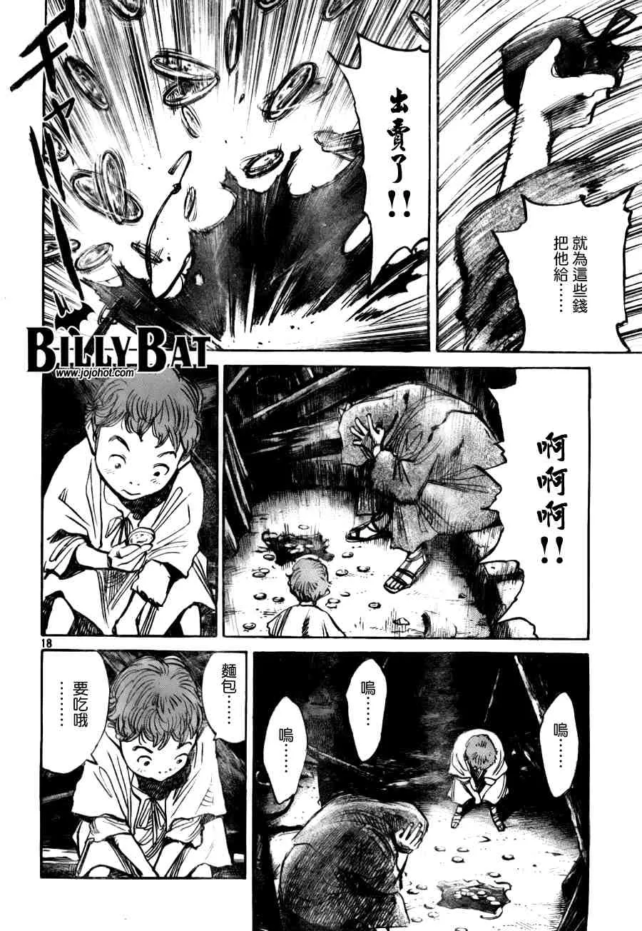 第2卷 第111页