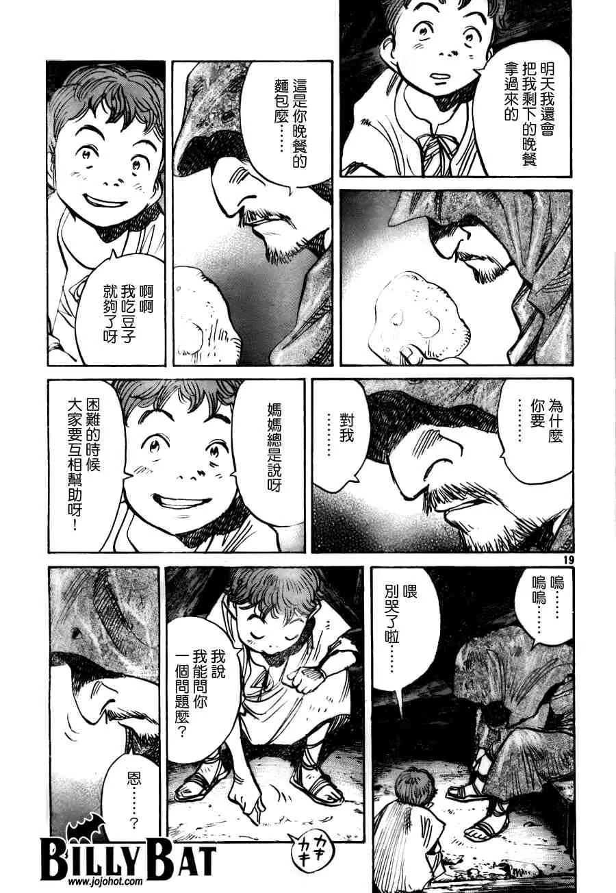 第2卷 第112页
