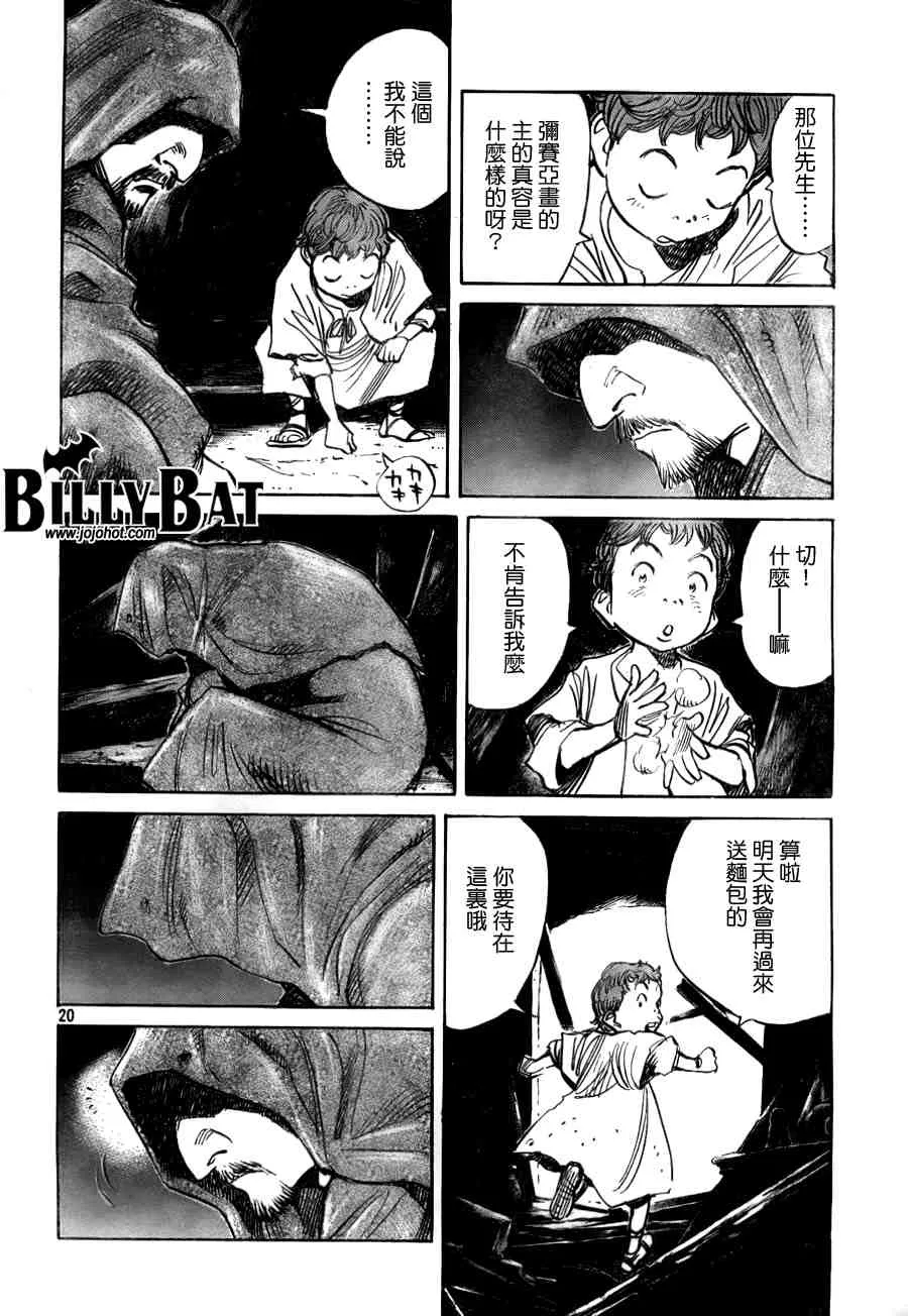第2卷 第113页