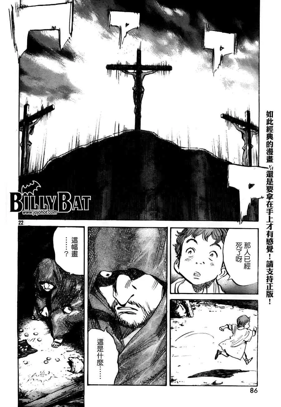 第2卷 第115页