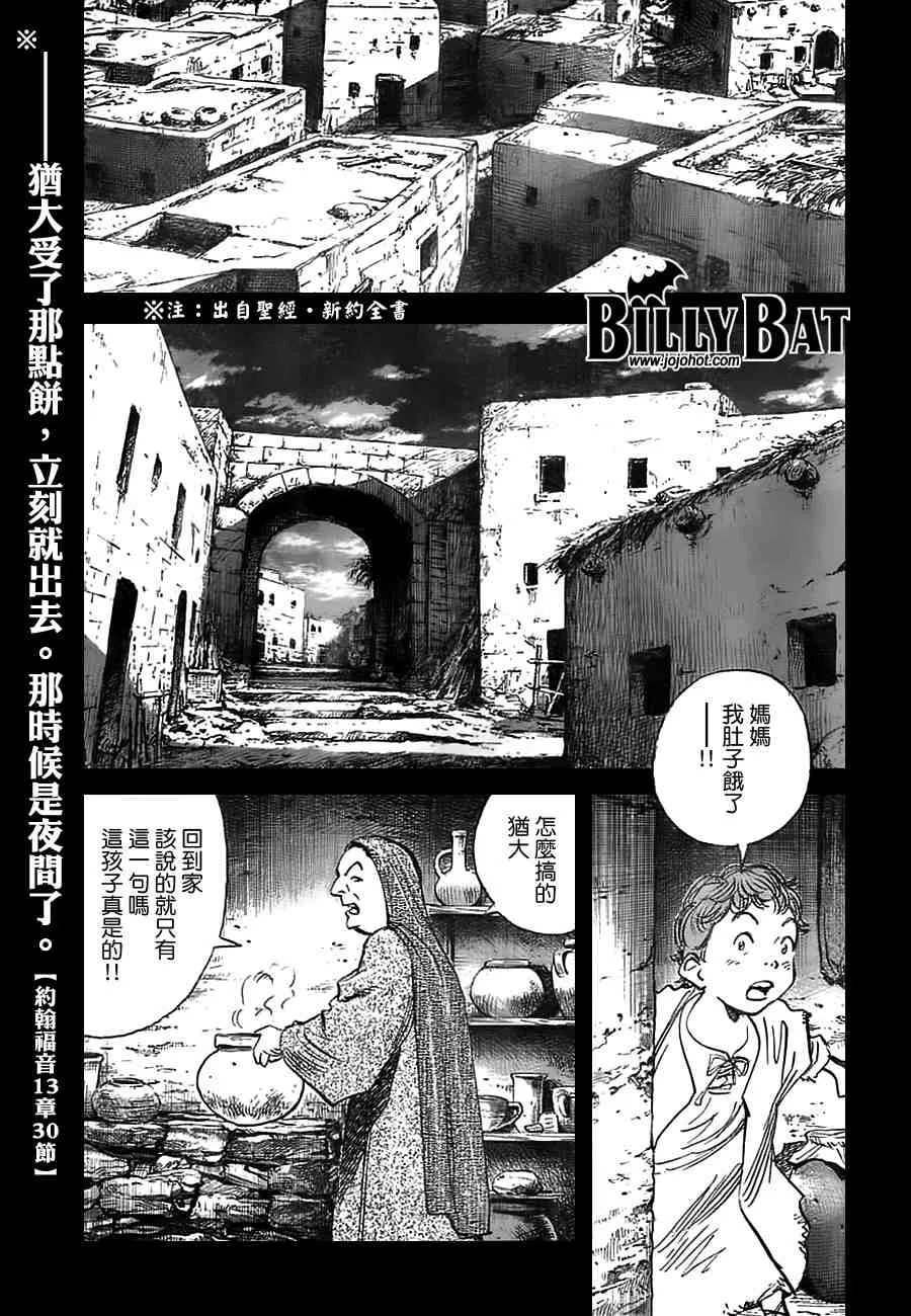第2卷 第118页