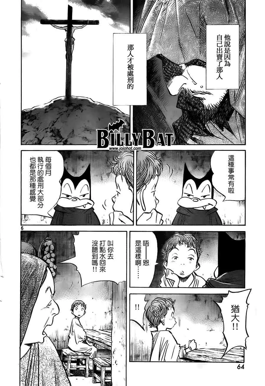 第2卷 第123页