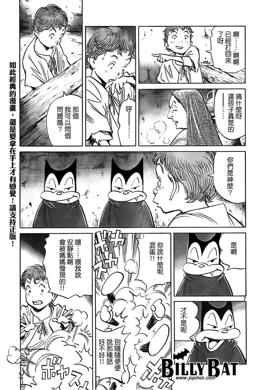 第2卷 第124页