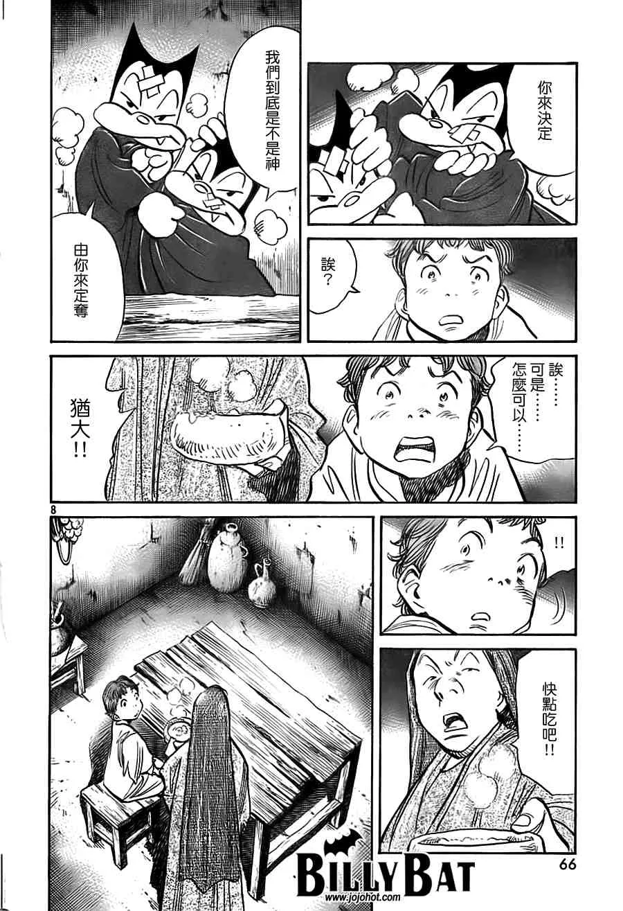第2卷 第125页
