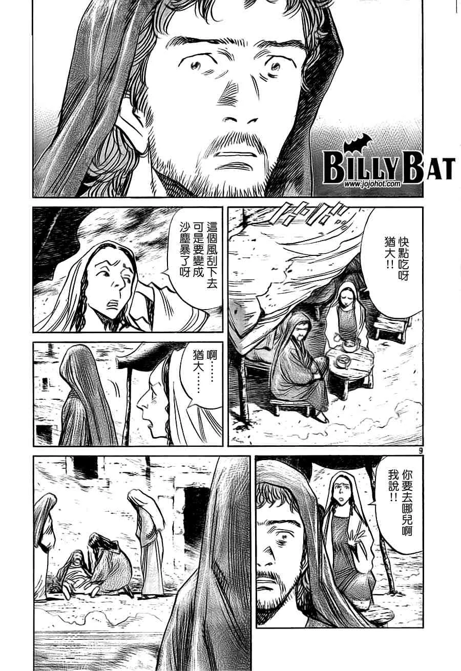 第2卷 第126页