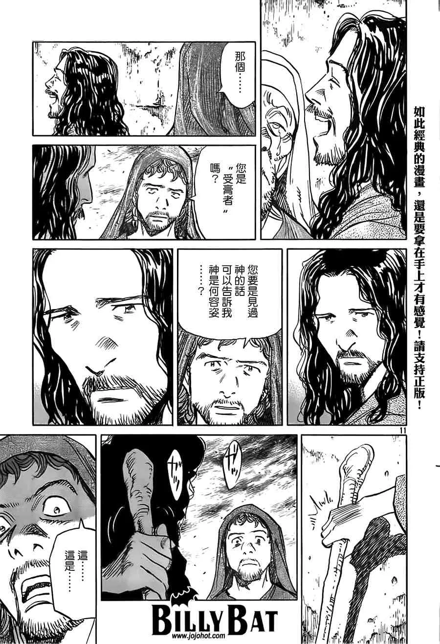 第2卷 第128页