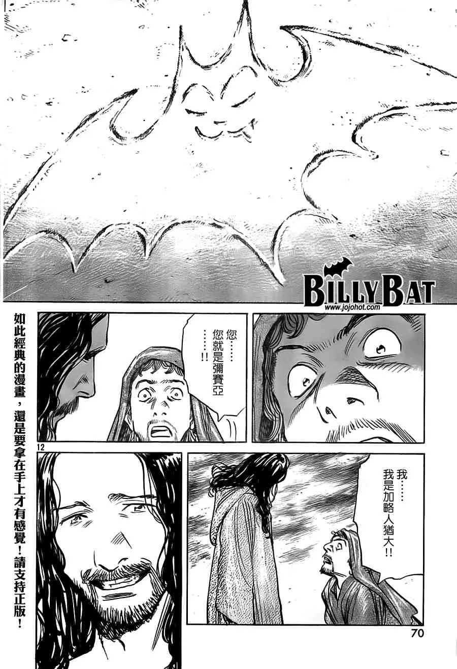 第2卷 第129页