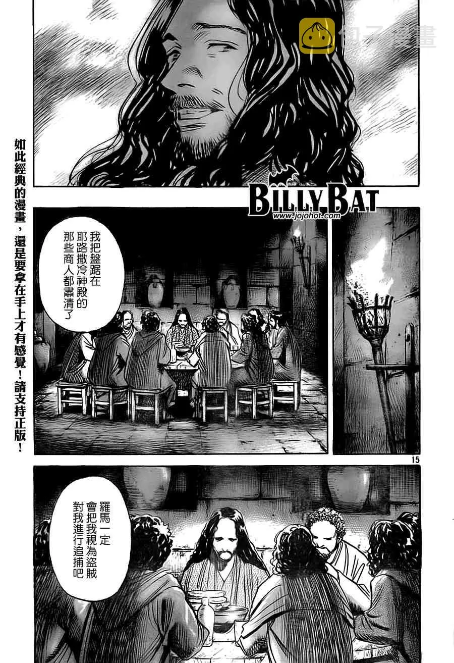 第2卷 第132页