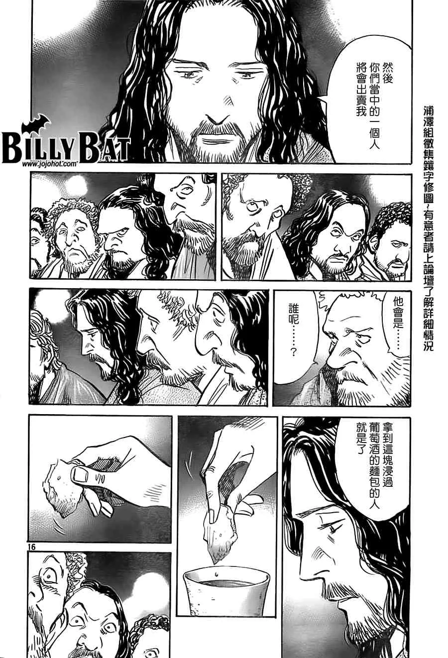 第2卷 第133页