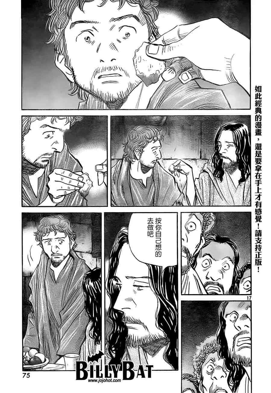 第2卷 第134页