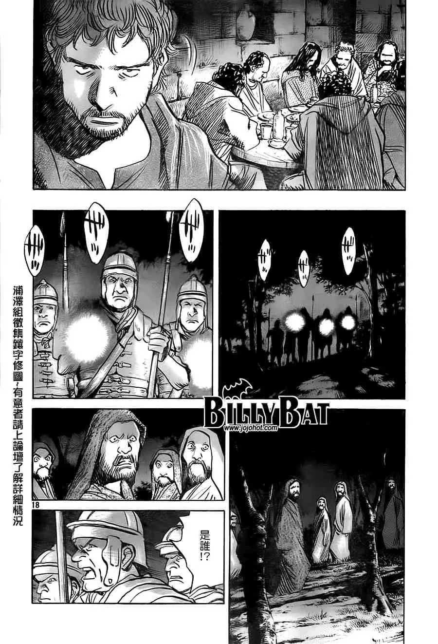 第2卷 第135页