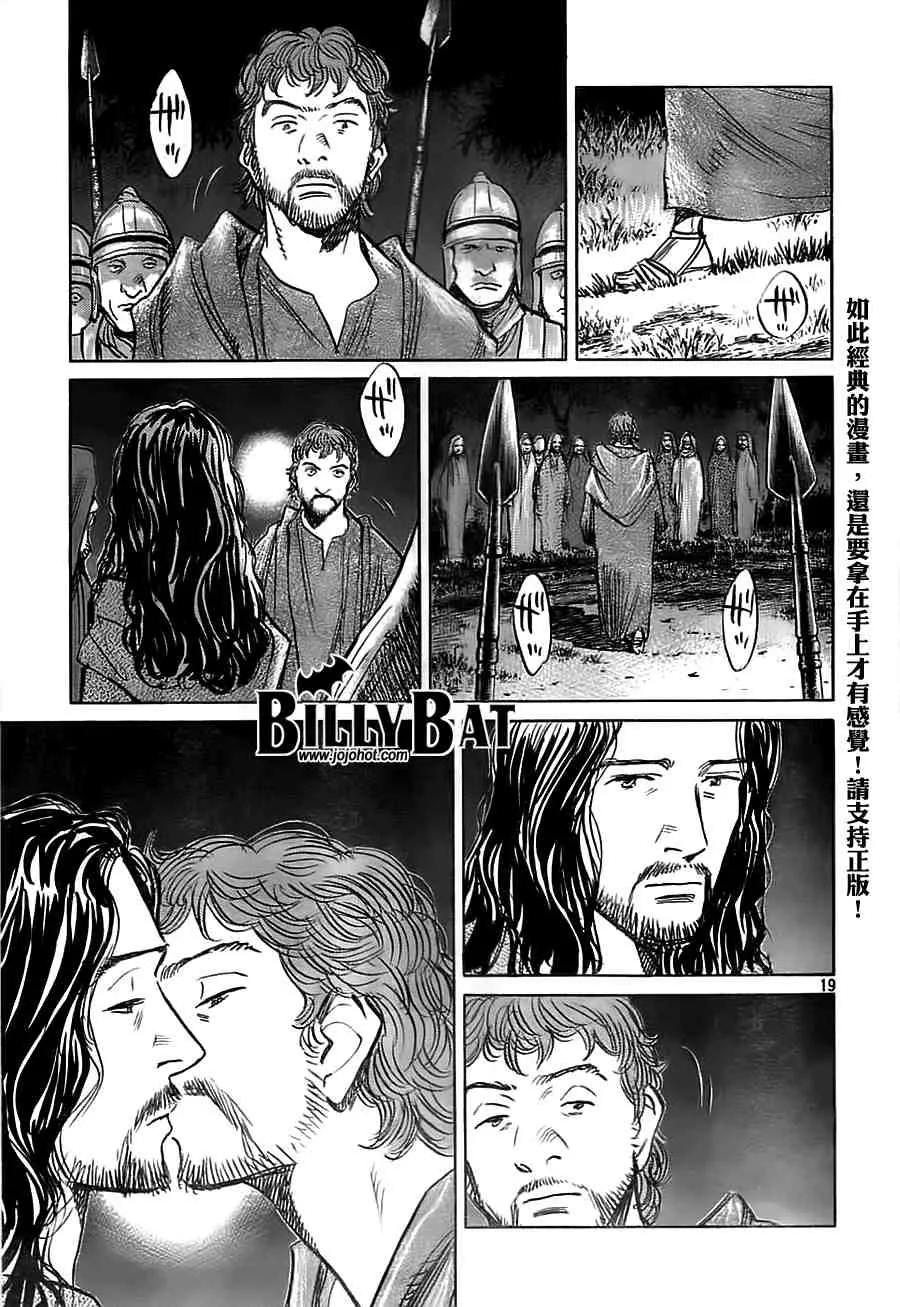 第2卷 第136页